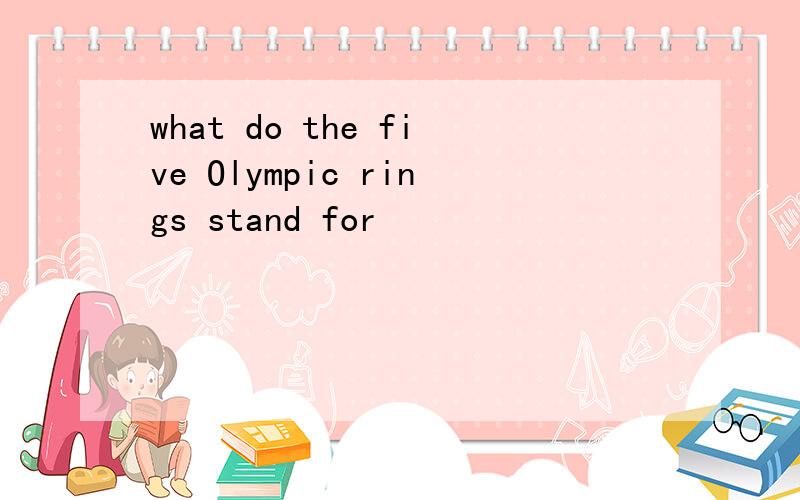 what do the five Olympic rings stand for