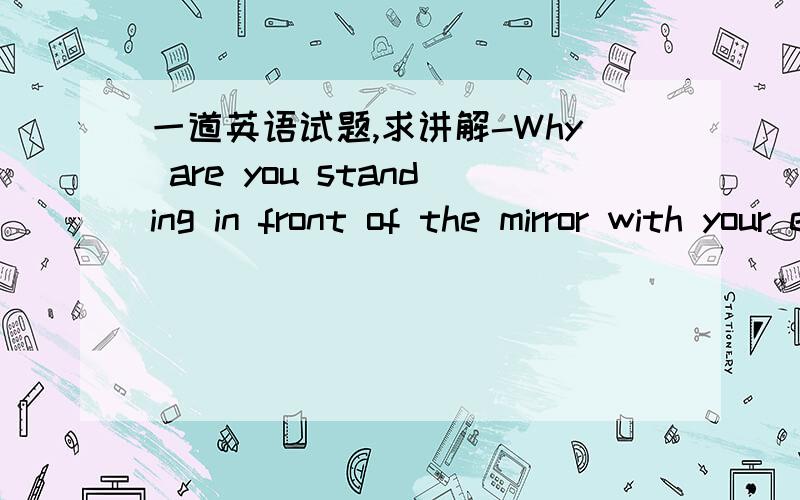 一道英语试题,求讲解-Why are you standing in front of the mirror with your eyes closed?-Oh,I want to see _____ when I'm asleep.A.how I look likeB.what I look like答案为什么为 B 不是what be sb like how does\do sb look like 那不是选