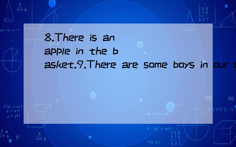 8.There is an apple in the basket.9.There are some boys in our class.改成一般疑问句并做肯定和否定回