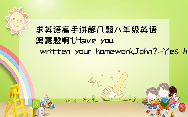 求英语高手讲解几题八年级英语奥赛题啊1.Have you written your homework,John?-Yes here ie is .i think my home is done better than_____A.all others B.any the other students C.anyone else's D.others这道题我选D,一看答案是C为什