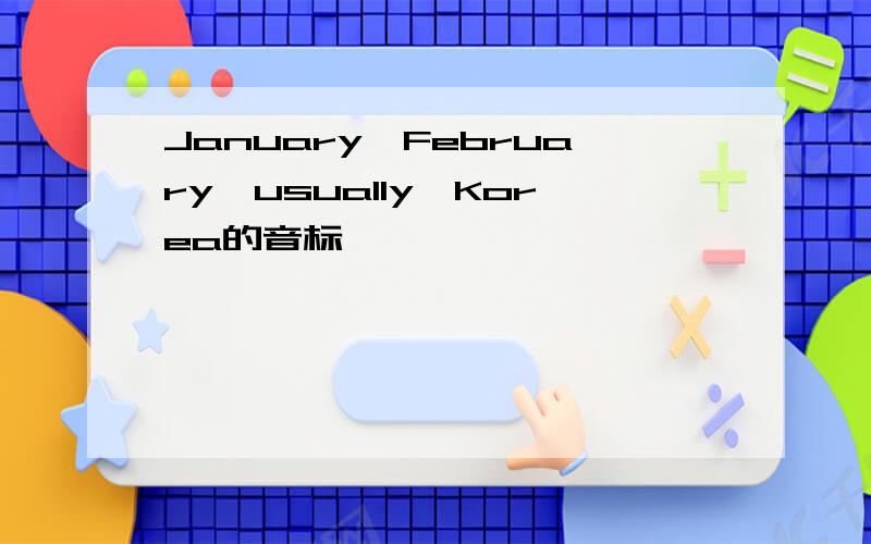 January,February,usually,Korea的音标