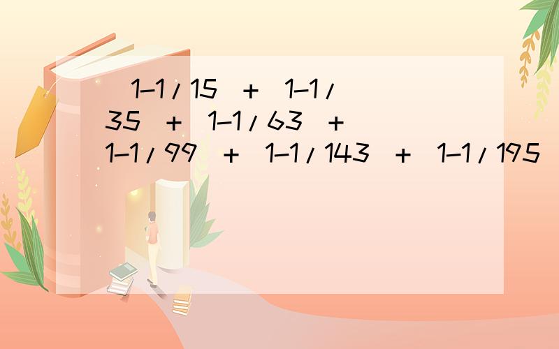 (1-1/15)+(1-1/35)+(1-1/63)+(1-1/99)+(1-1/143)+(1-1/195)+(1-1/255)+(1-1/323)+(1-1/399)+(1-1/483)