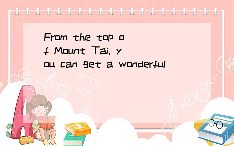 From the top of Mount Tai, you can get a wonderful _______ of sunrise.A. scenery    B. sightseeing     C. view    D. scene