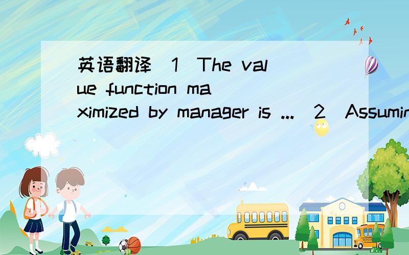 英语翻译（1）The value function maximized by manager is ...（2）Assuming that the production function has been already maximized for labor...（3）regression equation in levels and in first differences