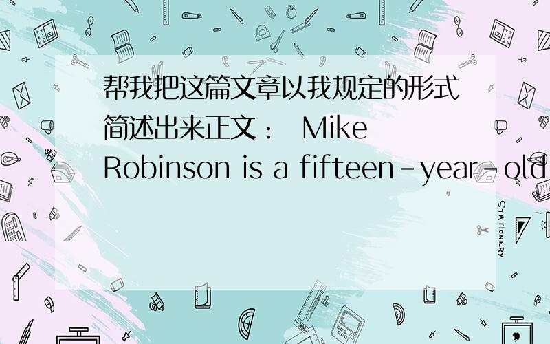 帮我把这篇文章以我规定的形式简述出来正文：  Mike Robinson is a fifteen–year-old American boy and his sister Clare is fourteen. At the moment, Mike and Clare are in Cairo in Egypt, one of the biggest and busiest cites in Africa.