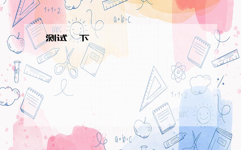 几道因式分解题,能答几题是几题,急⋯⋯1,(x+2)(x+3)(x+4)(x+6)-42x^22,16(x-1)(2x-1)(3x+1)(6x-1)+253,(x^2-1)(9x^2-6x-8)-634,x^2+xy-2y^2+7x+5y+125,a^3+(1-b)a^2-2ba+b^26,x^3+xy+3x+x^2y+x^2+y^2+4y+37,a^2b+a^2c+ac^2-ab^2-b^2c-bc^2