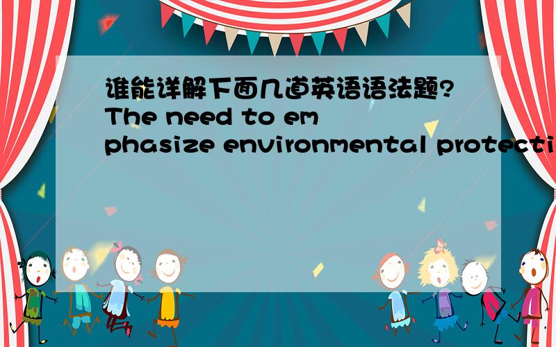 谁能详解下面几道英语语法题?The need to emphasize environmental protection while developing the economy____everywhere.A.is to be heard B.hears C.is hearing D.is heardhear 作为感观动词不用主动表被动吗?I wish every day of the