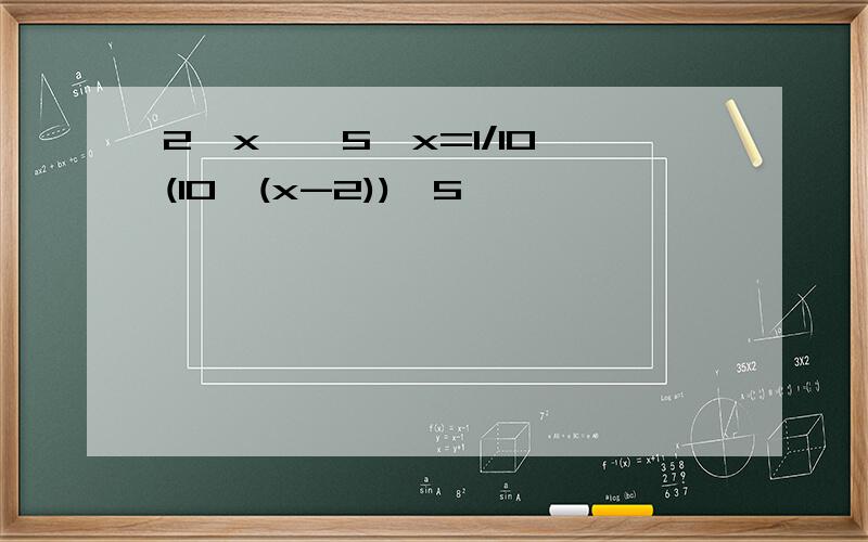 2^x × 5^x=1/10(10^(x-2))^5