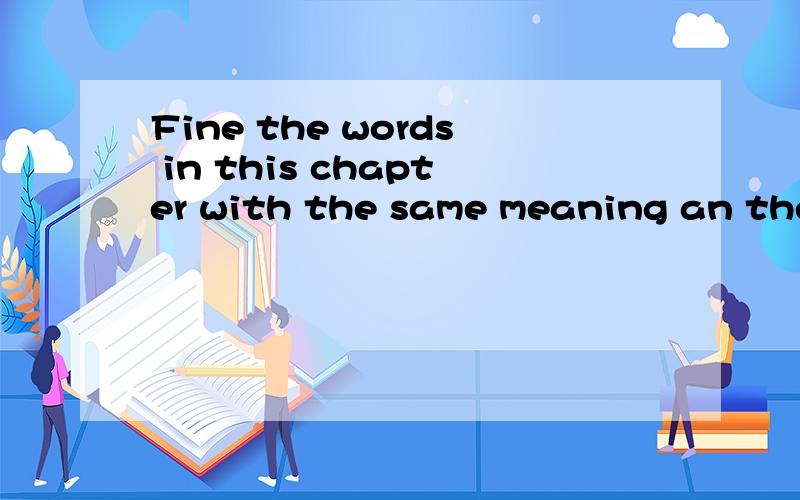 Fine the words in this chapter with the same meaning an the phrases in italice.1.The bell rubfs and we go back to our seats ( )2.The English class goes on after lunch ( )3.we don't often play tennis in summer ( )4.He often does not pass the exam beca