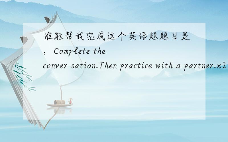 谁能帮我完成这个英语题题目是：Complete the conver sation.Then practice with a partner.x2:x1,who are the two girls over there?x1:Oh,______x3and x4 .hi,x3 and x4x3:hi,x1.x1:This_____Cindy._________from France.x2:Hello.Nice to meet you,x4