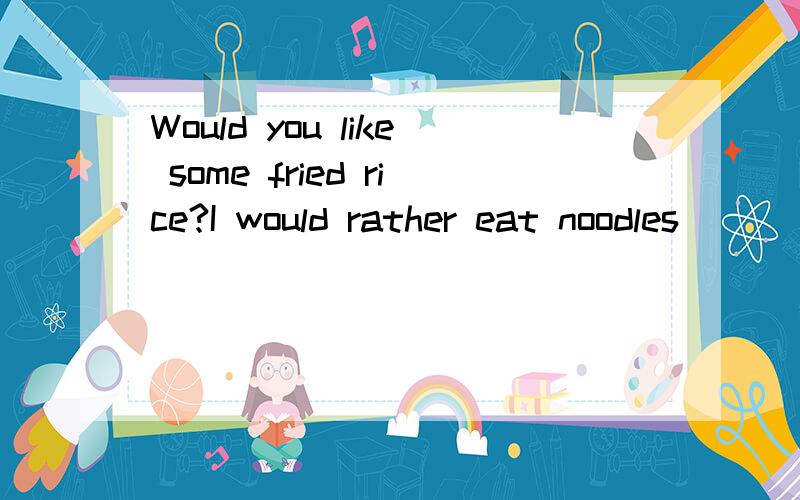 Would you like some fried rice?I would rather eat noodles_____ have beef in them.A.that B.than C.what D.as