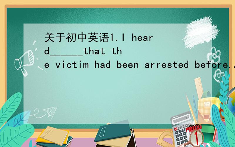 关于初中英语1.I heard______that the victim had been arrested before.A heard B heard of我知道是A,是因为hear后加从句就不加of么2.I really don't know preffered this____colored picture.------She must have her own idea.A nicely B prope