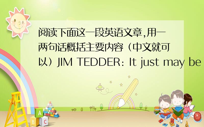 阅读下面这一段英语文章,用一两句话概括主要内容（中文就可以）JIM TEDDER: It just may be the world’s most costly vacuum cleaner. The price of CleanSpace One is eleven million dollars. But yet, it has a big job to do. Recen