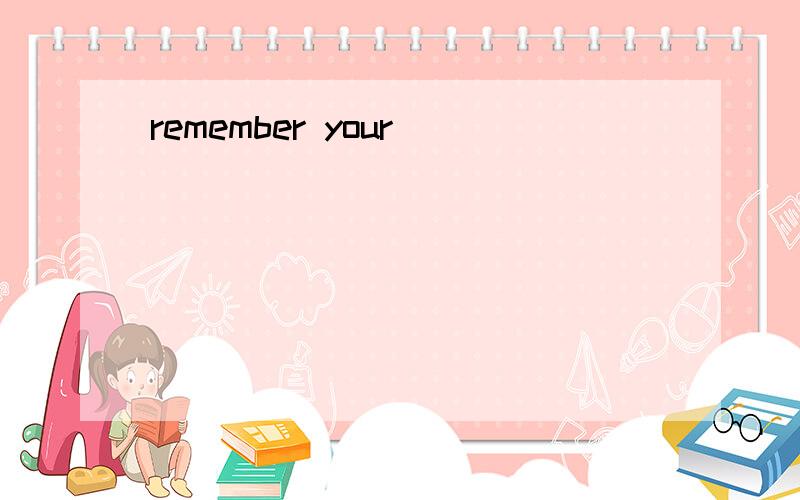 remember your