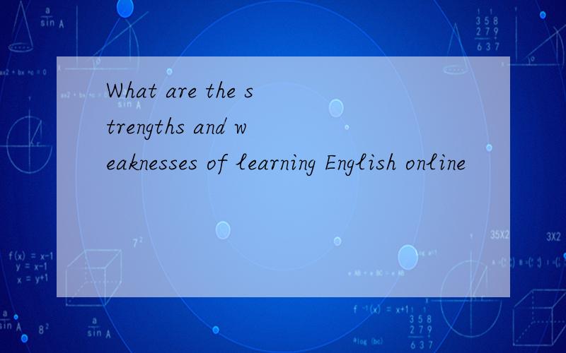 What are the strengths and weaknesses of learning English online