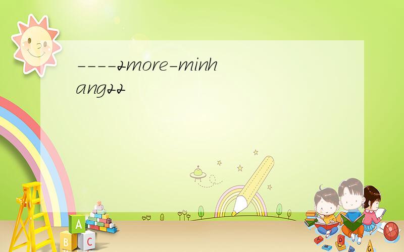 ----2more-minhang22