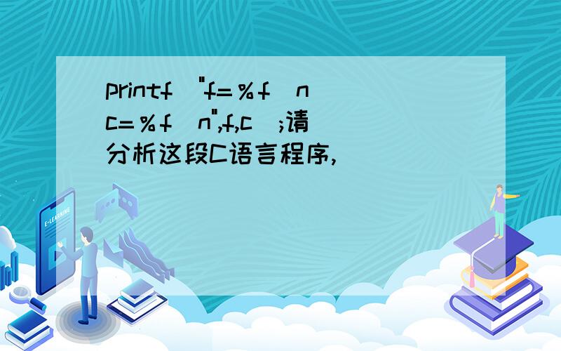 printf（