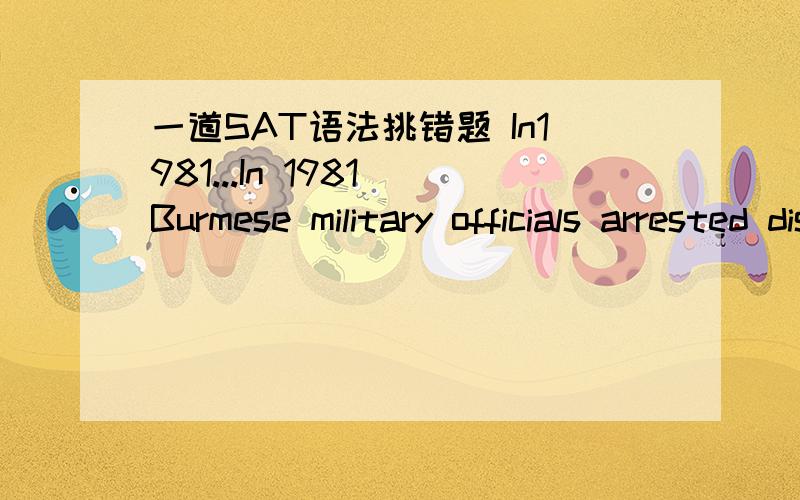 一道SAT语法挑错题 In1981...In 1981 Burmese military officials arrested dissident political leader Aung San Suu Kyi,thereby preventing her from leaving Burma for accepting the Noble Peace Prize in Oslo.我觉得没有错,但是答案说for acce