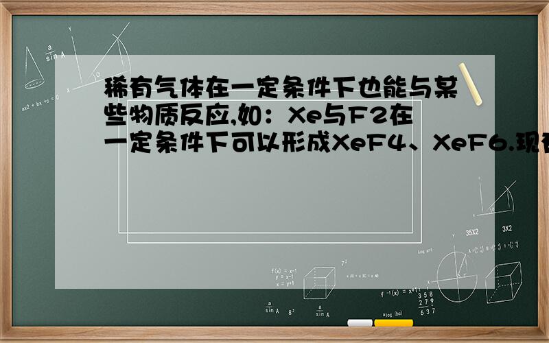 稀有气体在一定条件下也能与某些物质反应,如：Xe与F2在一定条件下可以形成XeF4、XeF6.现有标准状况下的XeF4、XeF6的混合气体1L,密度为10.26g/L.（1）混合气体的平均摩尔质量为 ______.（保留两位