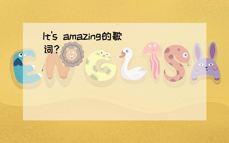 It's amazing的歌词?