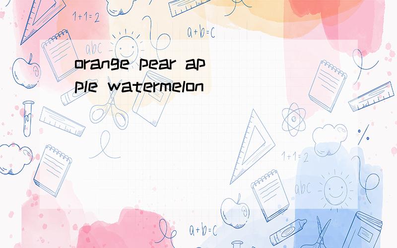 orange pear apple watermelon