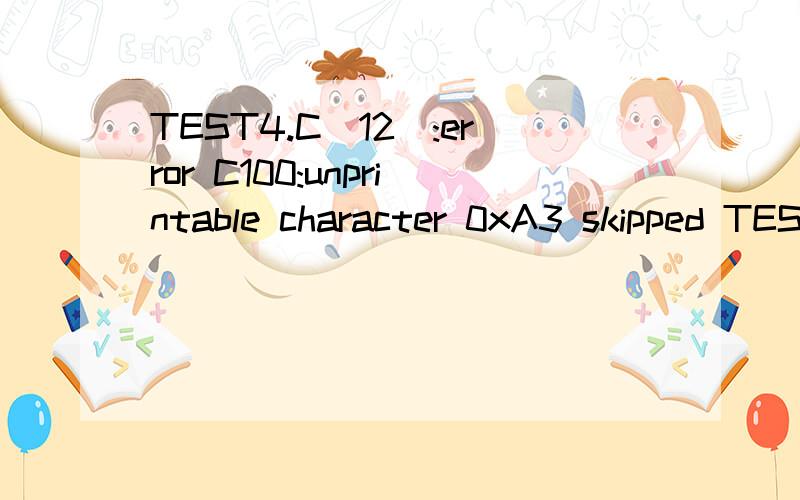 TEST4.C(12):error C100:unprintable character 0xA3 skipped TEST4.C(12):error C100:unprintable ch//-------------------------------------------------------------// 名称：花样流水灯//-------------------------------------------------------------//