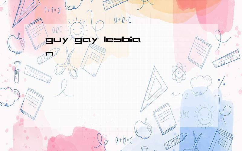 guy gay lesbian