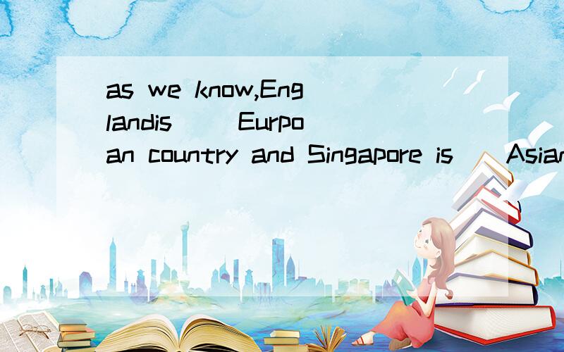 as we know,Englandis __Eurpoan country and Singapore is__Asian country A an;an B an;a C a;a D a:a可是我觉得第一个空应该是用an,E不是元音字母么,为什么用a咧