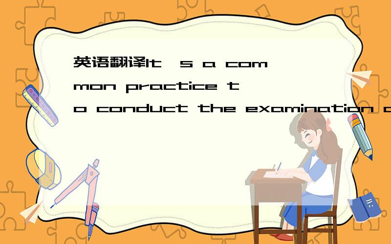 英语翻译It's a common practice to conduct the examination of a body to determine or _____ the cause of death when detectives are looking into a murder.A.guide B.locate C.inspect D.confirm