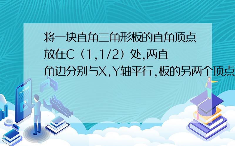 将一块直角三角形板的直角顶点放在C（1,1/2）处,两直角边分别与X,Y轴平行,板的另两个顶点A,B恰好是直线y=kx+9/2 与双曲线y=m/x(m>0)的交点.1、求m和k的值.