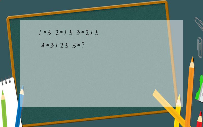 1=5 2=15 3=215 4=3125 5=?