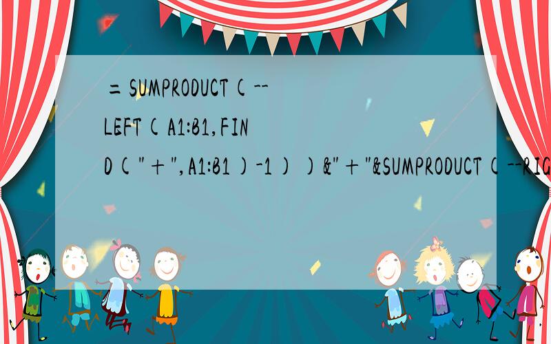 =SUMPRODUCT(--LEFT(A1:B1,FIND(