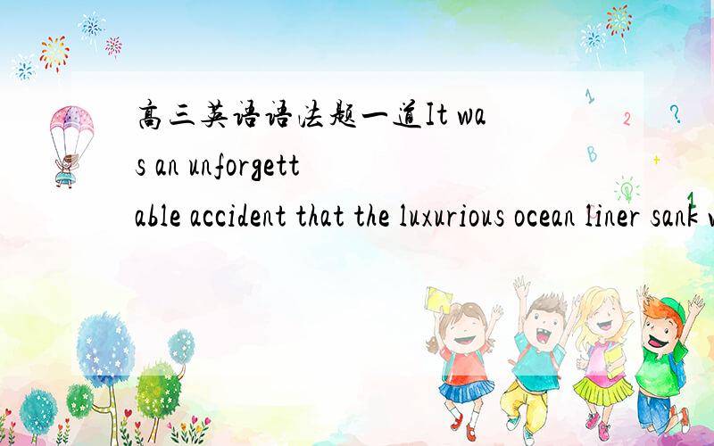 高三英语语法题一道It was an unforgettable accident that the luxurious ocean liner sank while____the Atlantic.A.crossing B.crossed C.being crossed D.having crossed选哪个.为什么