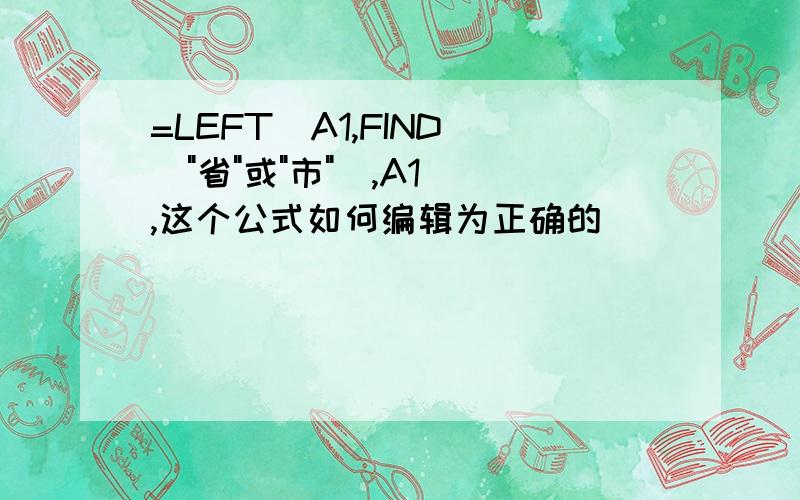 =LEFT(A1,FIND((