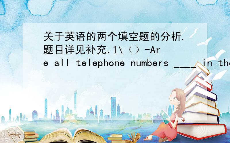 关于英语的两个填空题的分析.题目详见补充.1\（）-Are all telephone numbers ____ in the directory?——Yes,all____ Janes's.A、listed;including B、listed；included C、including；includes D、being listed；being included为什