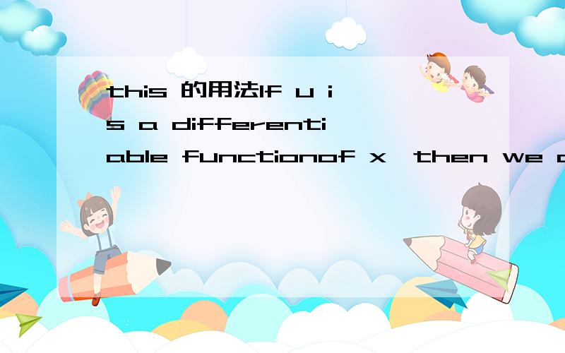 this 的用法If u is a differentiable functionof x,then we can use the Chain Rule to extend this to the Power Chain Ruleextend this 这个this值得是那里?意思是：如果u是x的可导函数,可以扩展链式法则到幂链式法则