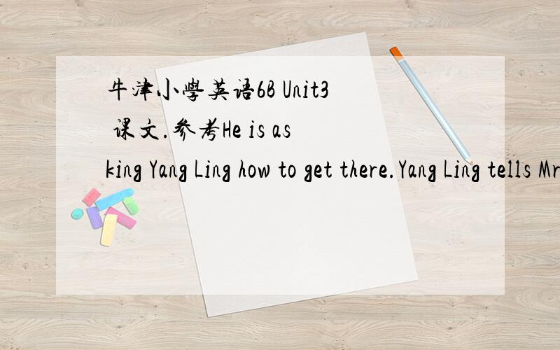 牛津小学英语6B Unit3 课文.参考He is asking Yang Ling how to get there.Yang Ling tells Mr Smith the museum is_____ ___ _____ from here
