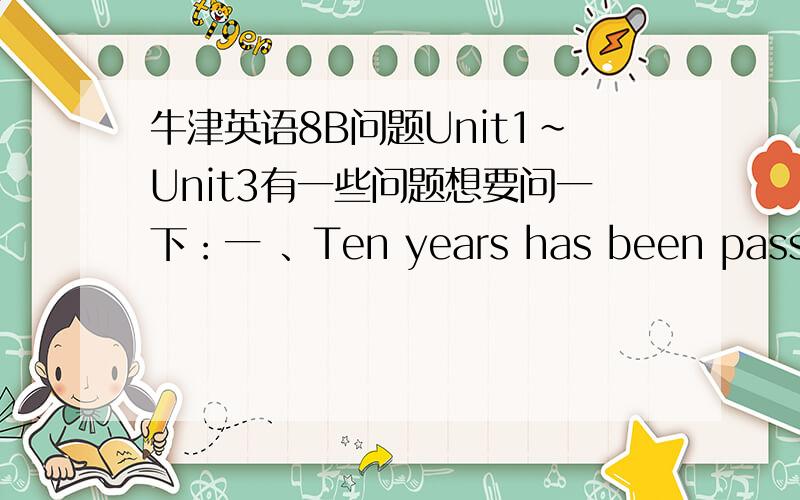 牛津英语8B问题Unit1~Unit3有一些问题想要问一下：一 、Ten years has been passed since he left here.（同义句）There is ten years since he left here.There能不能改成It?二 、It must be funny to climb mountain with my classmat