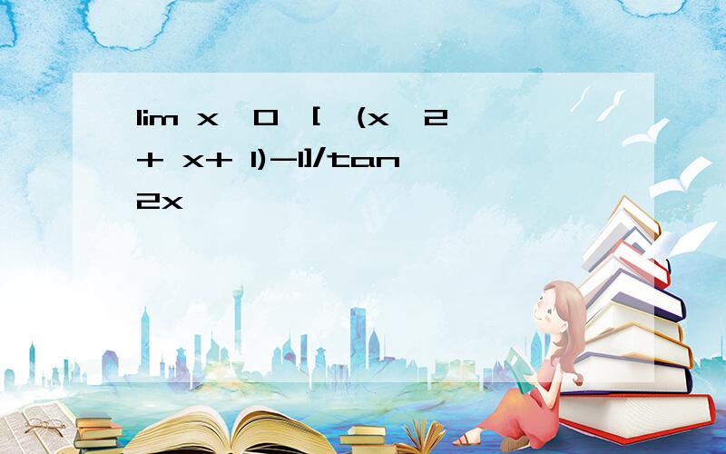 lim x→0,[√(x^2+ x+ 1)-1]/tan2x