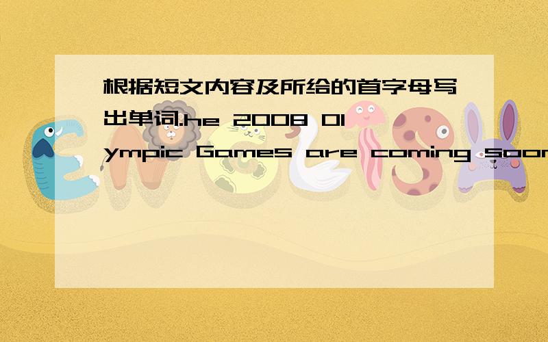 根据短文内容及所给的首字母写出单词.he 2008 Olympic Games are coming soon.Chinese people are getting r_____ for it.The people in Beijing are especially b_____.Taxi drivers are learning English so that they can t _____ with the foreign