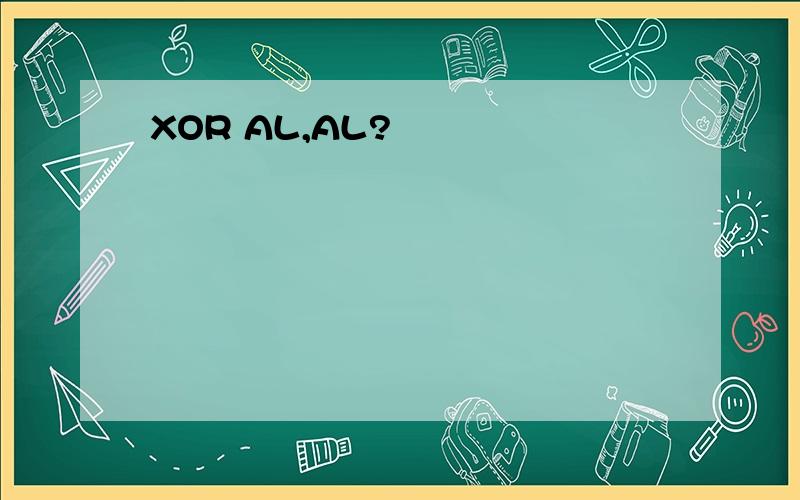 XOR AL,AL?