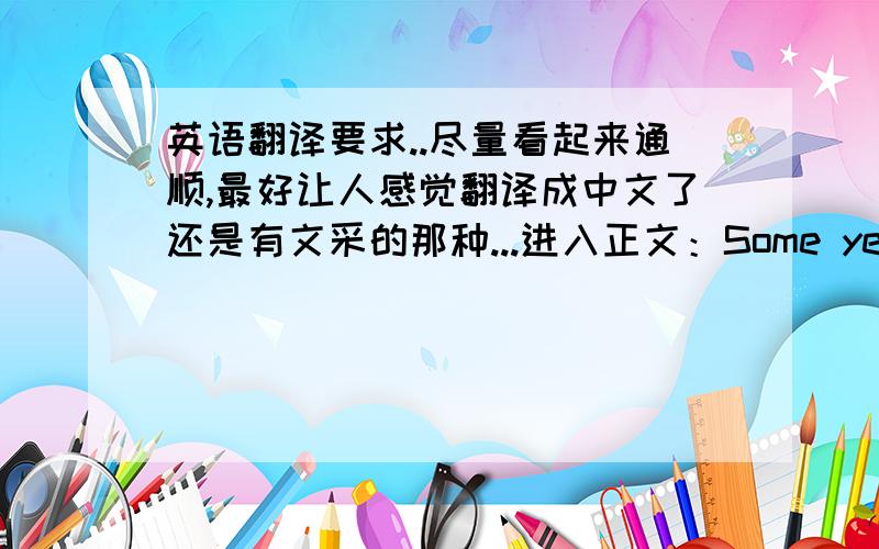 英语翻译要求..尽量看起来通顺,最好让人感觉翻译成中文了还是有文采的那种...进入正文：Some years ago,a six-year-boy from Corvallis,Oregon suffered burns over 85% of his body.His conditon was so bad that several docto