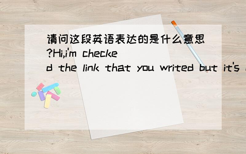 请问这段英语表达的是什么意思?Hi,i'm checked the link that you writed but it's not clear .I don't understood if my order travelling or not.Can you check for me please?My purchase on 06/06/14 but at moment i don't received news.