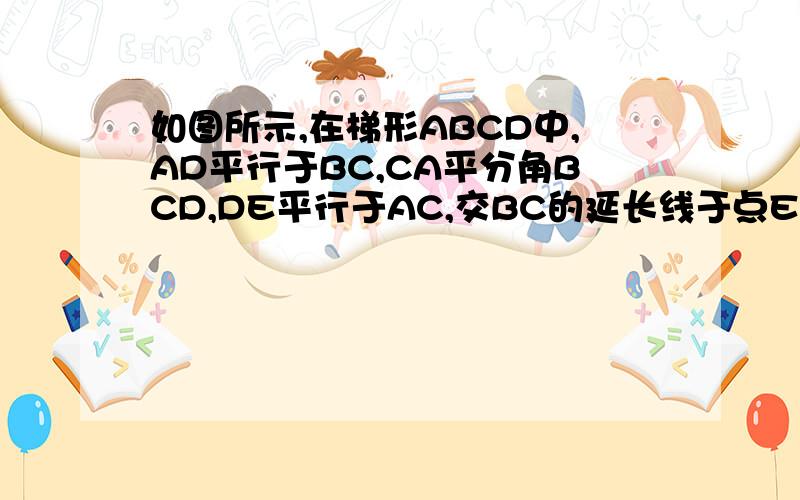 如图所示,在梯形ABCD中,AD平行于BC,CA平分角BCD,DE平行于AC,交BC的延长线于点E,角B等于2倍角E若tanB=2,AB=√5,求边BC的长