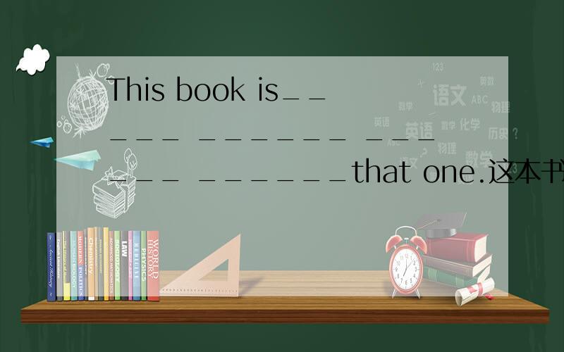 This book is_____ ______ ______ ______that one.这本书没有那本书流行.翻译!