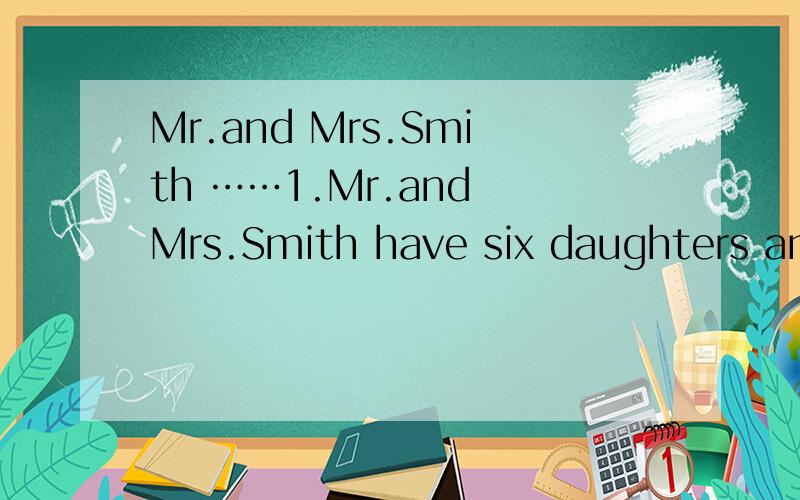 Mr.and Mrs.Smith ……1.Mr.and Mrs.Smith have six daughters and each daughter has one brother.How many people are there in the family?2.Tony does not know how he can learn chinese well .改为简单句.