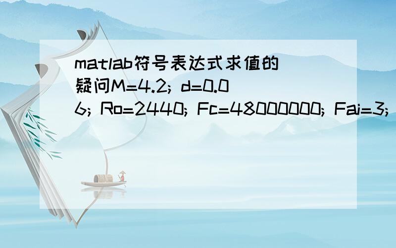 matlab符号表达式求值的疑问M=4.2; d=0.06; Ro=2440; Fc=48000000; Fai=3; V0=840; S =9.4703; a=0.03;N = 0.1065;t1= 1.4462e-004;V1=809;syms t2V=((S*Fc)/(N*Ro))^0.5*tan(atan(sqrt(N*Ro/(S*Fc))*V1)-pi*a^2/M*(S*Fc*N*Ro)^0.5*(t2-t1))为什么在matla