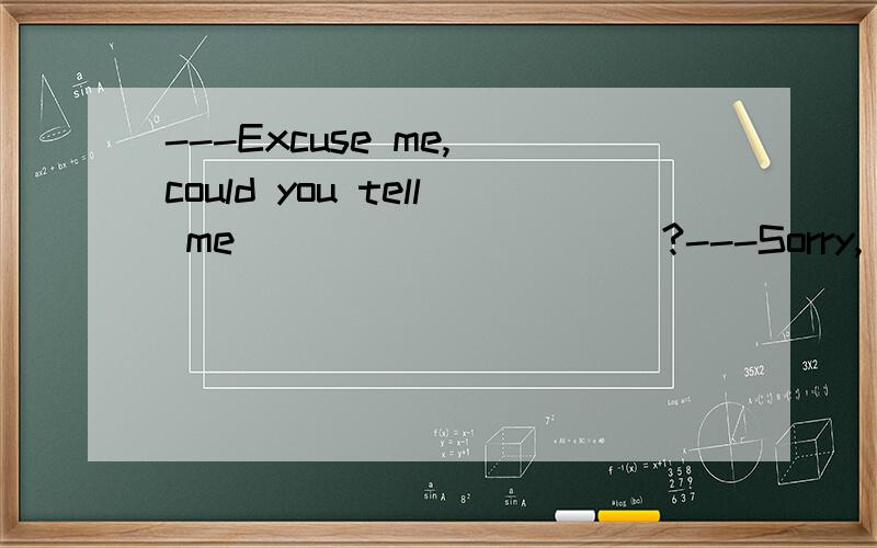 ---Excuse me, could you tell me __________?---Sorry, sir. I wasn’t there at that time.（09福建福州）A. how did the accident happen           B. how the accident happened     C. how does the accident happen          D. how the accident happens