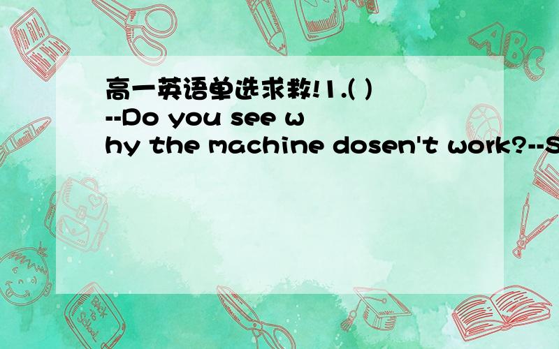 高一英语单选求救!1.( )--Do you see why the machine dosen't work?--Sorry,let's ask the engineer______________.A.what is the matter B.What the matter isC.how is the matter D.How the matter isA也是陈述句了,为什么不选A而选B呢?2.You