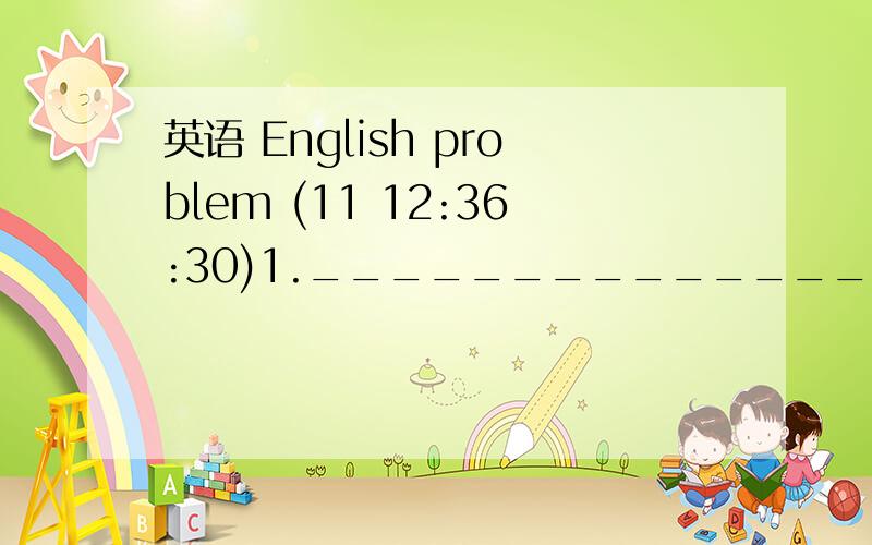 英语 English problem (11 12:36:30)1._________________on-going division between English-speaking Canadians and French-speaking Canadian is ______ major concern of the country.AThe;/           B The;a